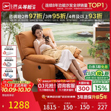 芝华仕头等舱9780电动单懒人沙发躺椅客厅阳台卧室布艺午睡休闲椅防水污