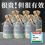 森美居活性炭去除甲醛2kg新房专用装修急入住去吸味甲醛清除剂除味碳包