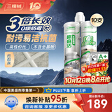 三棵树漆（SKSHU）美缝剂瓷砖地砖防水家用卫生间专用填缝剂勾缝剂中国十大美缝胶 【抗菌防霉】云石灰10支 4100g 无工具