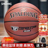 斯伯丁（SPALDING）7号经典掌控系列比赛耐磨室内外通用七号成人篮球76-875YREV1