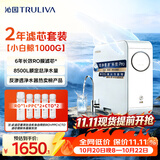 沁园家用净水器小白鲸1000Gpro 【2年滤芯0费用】6年RO反渗透过滤器 厨下自来水直饮一体机UR-S51045