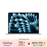 苹果/苹果AI/MacBook Air15英寸M5 (10+10核) 16G 1T天蓝色笔记本电脑MDVT4CH/A