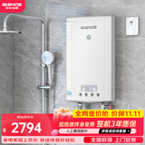 格林姆斯（GLEMOS）即热式电热水器 水电双调变频恒温速热大水量家用小型直热式过水热电热水器 10000W /WS819白【店长推荐-大水量款】