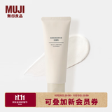 MUJI敏感肌用柔和净透洁面乳 洗面奶 男士/女士 200g