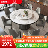 琛舍 餐桌 大理石餐桌椅组合现代简约轻奢圆形餐桌家用带转盘吃饭圆桌 1.2米一桌六椅【带大理石转盘】 （颜色留言）