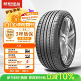 朝阳轮胎 汽车轮胎 215/50R17 95W C66 适配长安CS35/标致408/名图