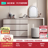 林氏家居现代简约梳妆台卧室小户型化妆桌可伸缩书桌斗柜一体OV3C