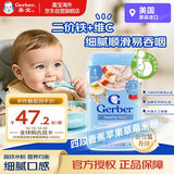 嘉宝（GERBER）辅食 香蕉苹果草莓谷物米粉 四段（12个月以上）227g美国原装进口
