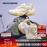 斯凯奇（Skechers）机甲鞋2代丨男女情侣复古跑步老爹鞋轻便运动鞋休闲鞋 【女款】149916-WMLT 星耀晨羲 38