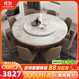 采薇 大理石餐桌家用餐桌椅组合实木白蜡木大圆桌现代简约圆形饭桌 1.35米餐桌(带转盘）+6张餐椅