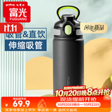 富光保温杯初高中学生大容量316L男女弹盖吸管水杯车载运动便携杯子