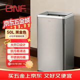 GNF50L不锈钢垃圾桶无盖户外大号商场洗手间酒店大堂广场大容量敞口直投桶防水防污渍 商用方形 黑金色