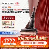 添可【开抢11.11 价保】极客2.0家用洗地机全向助力洗拖吸一体扫地机器人拖地机洗地拖地一体机