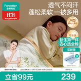 全棉时代儿童夏凉被纱布被纯棉空调被宝宝幼儿园盖毯森林游园会1.2×1.5m