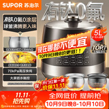 苏泊尔（SUPOR）0涂层有钛球釜电压力锅5L双胆全自动智能预约 触控SY-50YC5322Q电饭煲高压锅4-6人