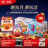 健达奇趣蛋粉色3颗装60g 零食 巧克力 含玩具 IP 伴手礼 美人鱼