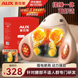 奥克斯（AUX）腰部按摩器腰部按摩仪颈腰椎按摩靠垫热敷腰肌劳损背部按摩枕办公生日中秋节礼物礼品盒送父母长辈 【礼盒插电捶打款】揉锤一体+捶打强劲+多模式可调 父亲母亲节礼物高端实用送妈妈老婆爸爸母亲礼