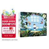 “暖暖的爱”国际大奖绘本（套装共5册）爷爷的天堂岛+山上的秘密基地+我和奶奶的夏天+小鲸鱼回来了+诺一的神秘客人