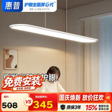 惠普全光谱护眼智能餐吊灯现代简约创意吧台灯学习护眼灯晨之光