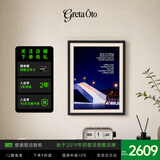 GRETA OTO壁画音响悬浮歌词蓝牙电子壁挂壁纸智能相框相册油画家用室内高级感音箱男生女生生日礼物国家补贴