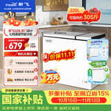 新飞220L双温家用冰柜小型一级冷藏冷冻冰柜节能省电宽幅变温小冰箱BCD-220DHF 国家补贴 以旧换新