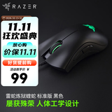 雷蛇（Razer）炼狱蝰蛇联名款有线电竞游戏鼠标 黑色（右手人体工学 雷云3驱动 带侧键） 电竞外设 无线 蝰蛇6400标准版