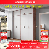全友家居实木拉手卧室衣柜顶柜组合现代简约落地衣橱挂衣柜收纳储物柜