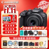 佳能（Canon）佳能R10 入门级微单相机 eos r10半画幅无反 Vlog拍摄 4K高清视频 学生旅行家用 拍摄必备套装