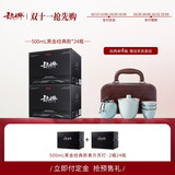 长生之脉 东方苏打天然苏打水0糖0气饮用水500ml*24瓶整箱零添加小分子水