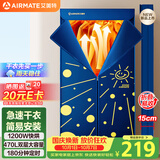 艾美特（AIRMATE）【折叠收纳】烘干机家用干衣机烘衣机暖风机470L双层大容量婴儿衣物消毒机小型风干机 HG12-K8
