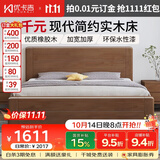 优卡吉中式实木床现代单人双人床出租屋床ZT-909# 1.8米框架床+10cm棕垫