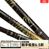 达亿瓦（DAIWA） DAIWA达亿瓦一击 台钓钓竿并继鲫鱼竿手杆碳素硬 轻 高碳进口 E-12（并继鲫竿） 竿稍绳出厂已打好结