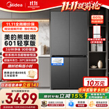 美的熊墩墩601L轻享版十字门冰箱超薄零嵌入式双系统2.0净味超大容量BCD-601WUSPZM(E)海贝黛国家补贴