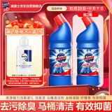 亮净强力洁厕液1L 洁厕灵清洁剂 卫生间除垢除臭马桶清洁剂抑菌