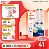 贝亲（Pigeon）儿童变色护唇膏（无香型）3.8g IA327