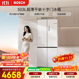 博世（BOSCH）小平安503L十字门冰箱超薄零嵌平嵌大容量 防冷凝水系统变温抗菌净味 KCP50A20TI国家补贴