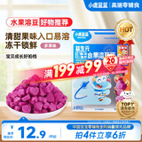 小鹿蓝蓝新版益生元冻干水果溶豆豆多果味 儿童零食溶溶豆易吞咽 18g