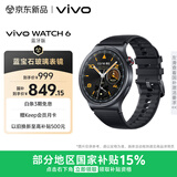 vivo WATCH 6 蓝牙版 旷野 蓝宝石玻璃表镜 超轻薄表体 进阶跑骑指导 运动手表 智能手表 手表运动