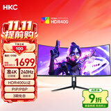 HKC 34英寸21:9带鱼屏WQHD准4K超清240Hz HDR400认证1500R曲面1ms游戏电竞HDMI2.1升降显示器CG345UK