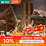 双枪火锅筷加长鸡翅木筷油炸防烫防滑耐高温捞面无漆无蜡42cm 2双