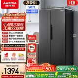 澳柯玛（AUCMA）灰常省502L对开两门冰箱家用大容量风冷无霜双变频双开门 新一级能效 国家补贴 BCD-502WPHDDNE