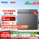 海尔【双温双箱·80%减霜】冰柜家用减霜一边冷藏一边冷冻家用两用双温柜节能省电1级能效 无需频繁除霜丨PCM内胆丨三重抑菌丨 241L