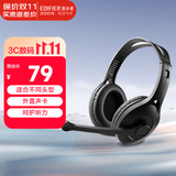 漫步者（EDIFIER） K800头戴式有线耳机 电脑耳机 手机耳机 超重低音线控带麦可通话电脑耳麦 办公教育 网课学习 USB版 黑色