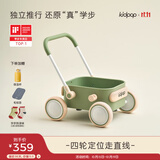 kidpop宝宝学步车1-3岁多功能手推车防侧翻可调速助步车周岁礼物 童真绿
