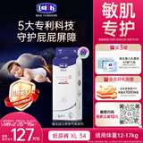露安适（Lelch）安敏微气候系列日用纸尿裤XL34片(12-17kg) 加大超薄婴儿 尿不湿