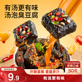 三只松鼠汤泡臭豆腐香辣味180g/9袋  零食追剧解馋办公室小吃臭干子