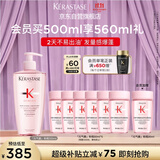 卡诗元气姜粉瓶生姜洗发水500ml长效控油丰盈蓬松强韧生日礼物礼盒