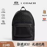 蔻驰（COACH）男包男士大号时尚潮流实用双肩背包送男生礼物 黑色印花CV925QBMI5