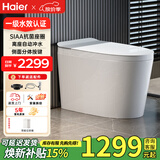 海尔（Haier）轻智能马桶一体机无水压限制一级水效家用马桶虹吸式坐便器包安装 一级水效+静音冲+离座大小冲+水箱 305(300)/400坑距下单备注
