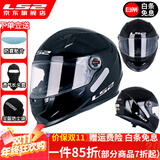 LS2摩托车头盔男女全盔四季赛车防雾3C跑盔卡丁车四季安全帽FF358 黑色(赠防雾贴+头套) XL(建议57-58头围）